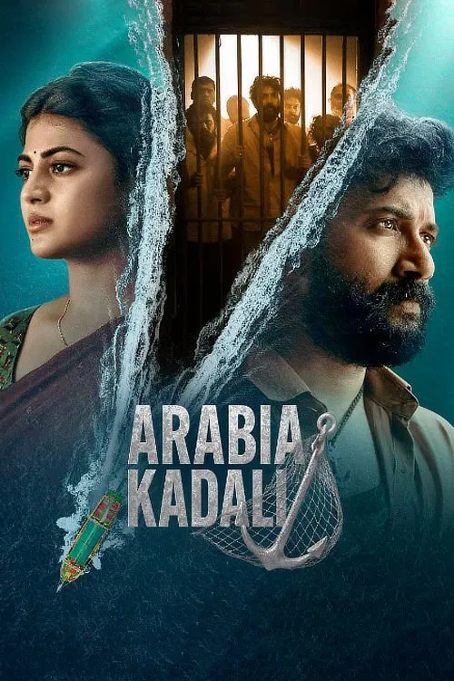 مشاهدة مسلسل Arabia Kadali موسم 1 حلقة 4