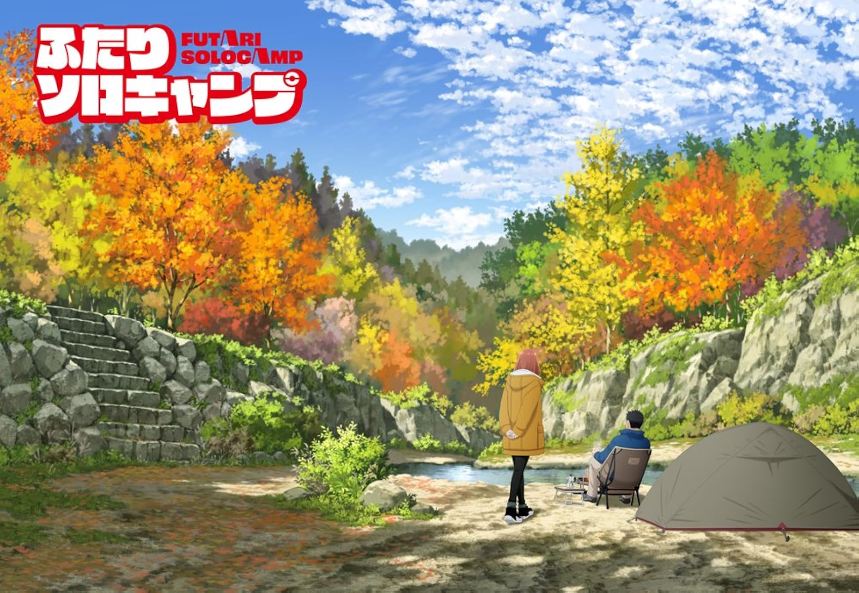 مشاهدة انمي Futari Solo Camp موسم 1 حلقة 3