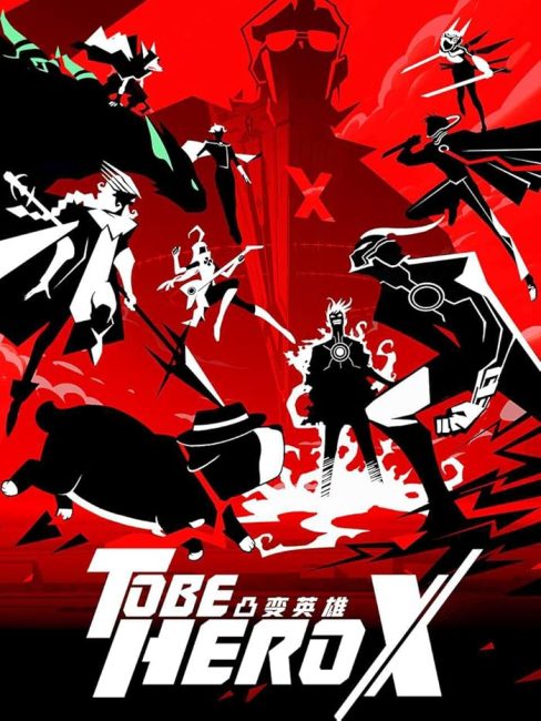 مشاهدة انمي Tu Bian Yingxiong X الحلقة 19 مترجمة حصرى