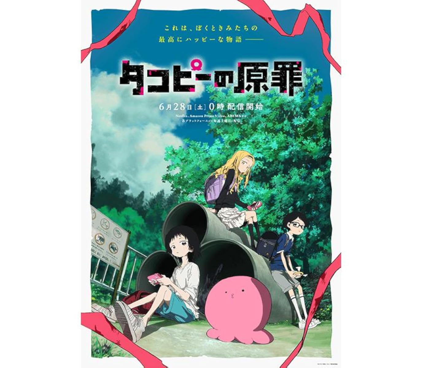 مشاهدة انمي Takopii no Genzai موسم 1 حلقة 5
