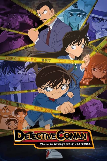 مشاهدة انمي Detective Conan الحلقة 1171 مترجمة حصرى