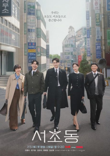 مشاهدة مسلسل القانون والمدينة Law and the City الحلقة 10 مترجمة حصرى