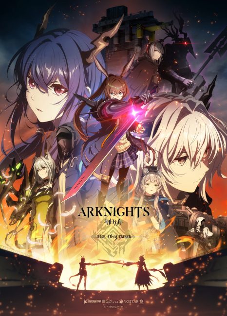 مشاهدة انمي Arknights: Rise from Ember الموسم الثالث الحلقة 6 مترجمة حصرى