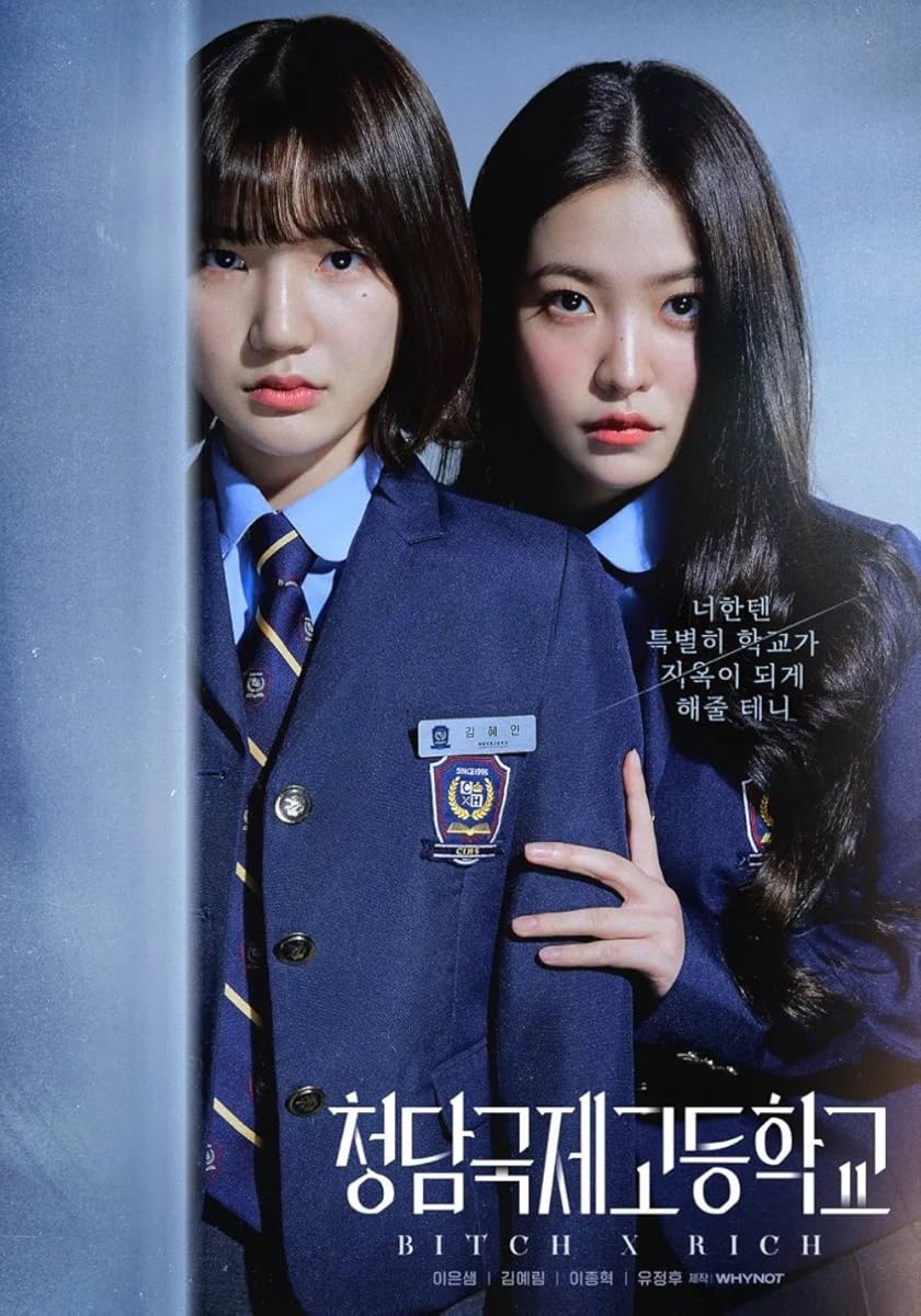 مشاهدة مسلسل Bitch X Rich موسم 2 حلقة 7
