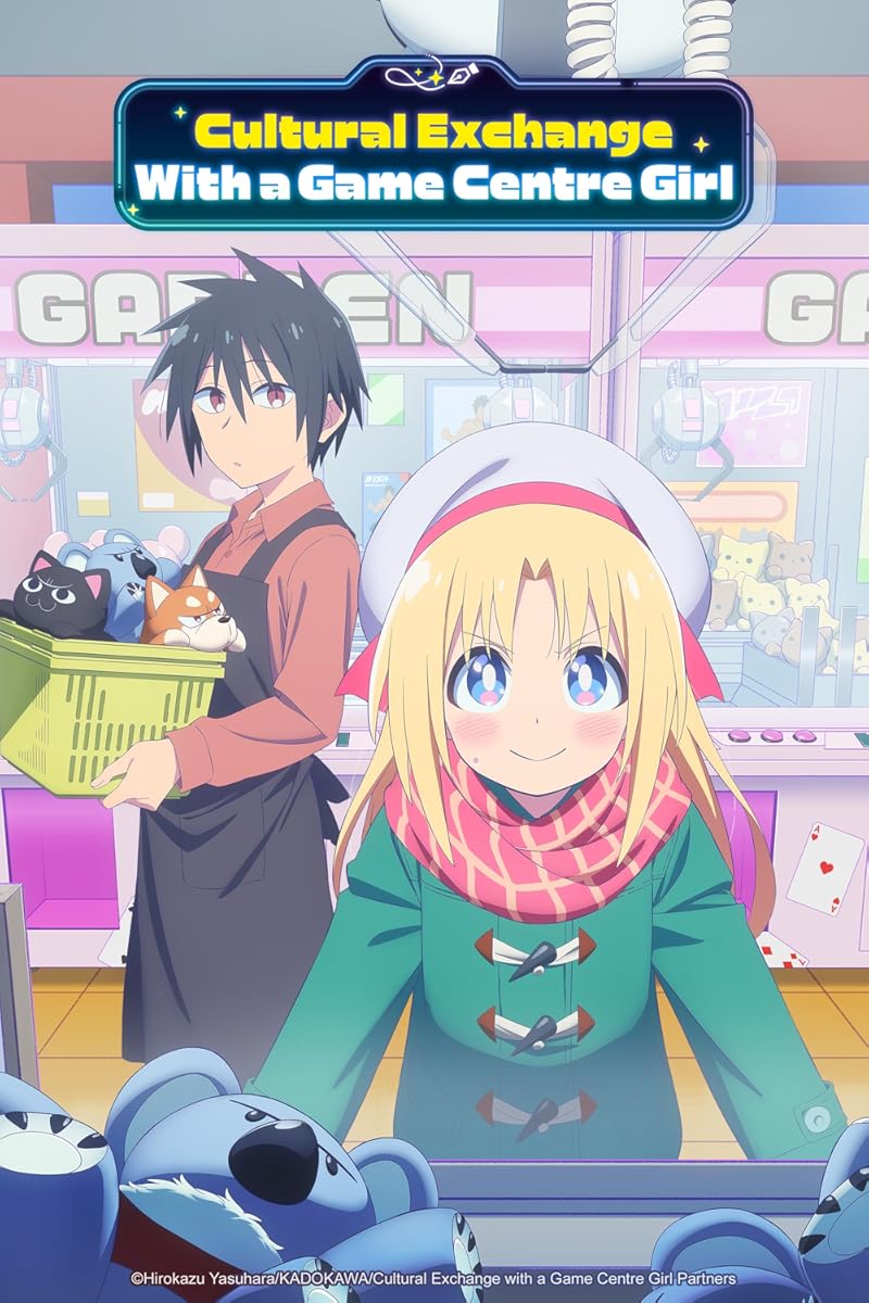 مشاهدة انمي Game Center Shoujo to Ibunka Kouryuu موسم 1 حلقة 5