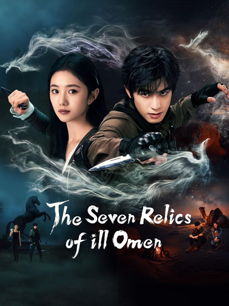 مشاهدة مسلسل The Seven Relics of Ill Omen موسم 1 حلقة 28