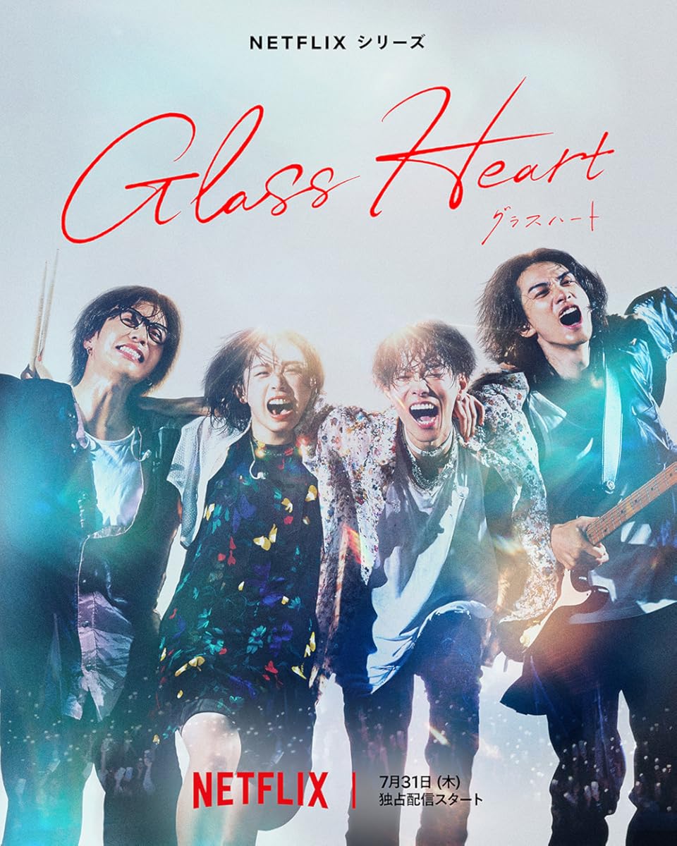 مشاهدة مسلسل Glass Heart موسم 1 حلقة 1