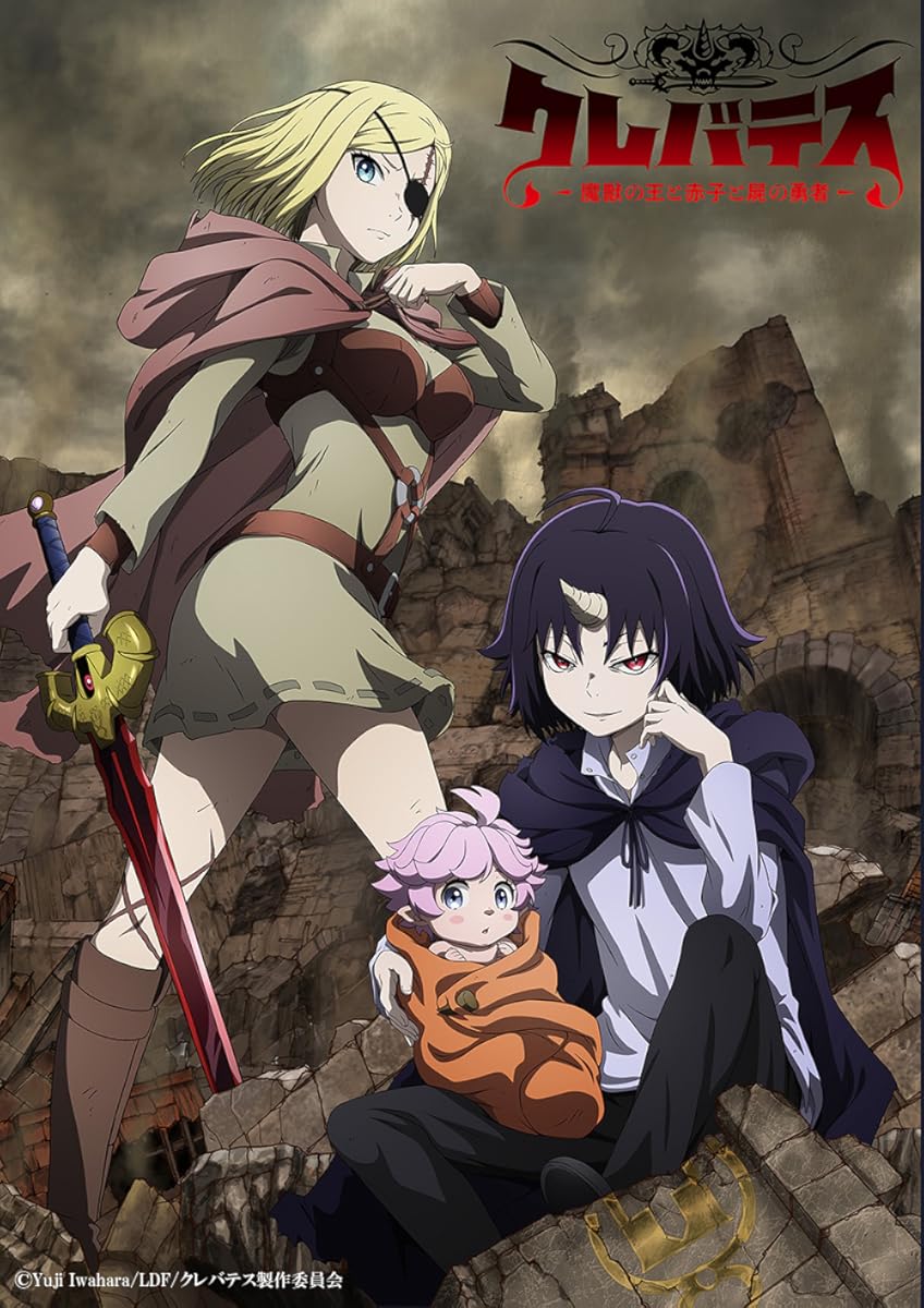 مشاهدة انمي Clevatess موسم 1 حلقة 6