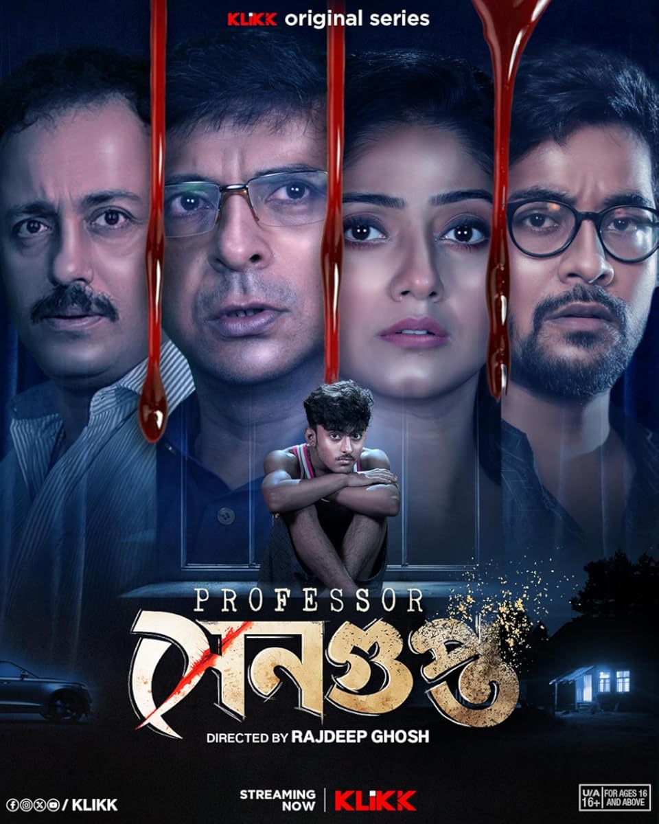مشاهدة مسلسل Professor Sengupta موسم 1 حلقة 2