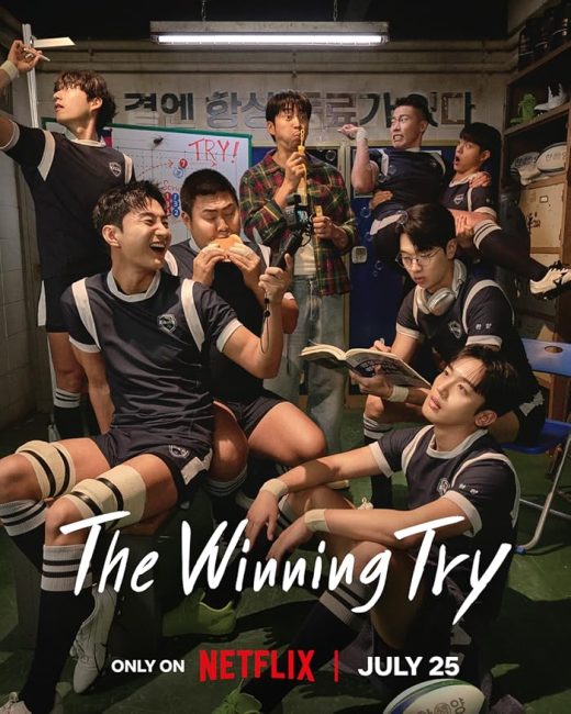 مشاهدة مسلسل المحاولة الرابحة The Winning Try الحلقة 5 مترجمة حصرى