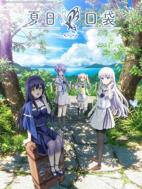 مشاهدة انمي Summer Pockets الحلقة 19 مترجمة حصرى