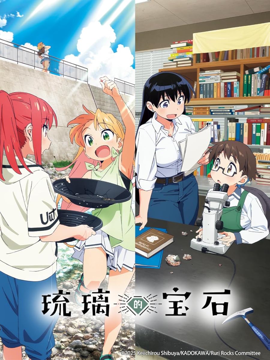 مشاهدة انمي Ruri no Houseki موسم 1 حلقة 4