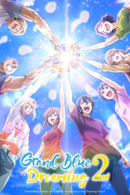 مشاهدة انمي Grand Blue الموسم الثاني الحلقة 6 مترجمة حصرى