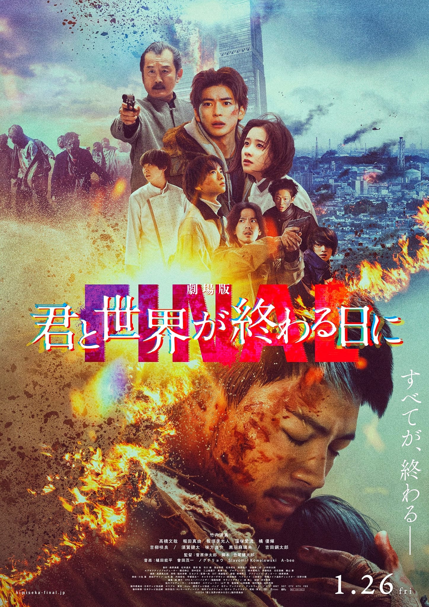 مشاهدة مسلسل Love You as the World Ends موسم 4 حلقة 1